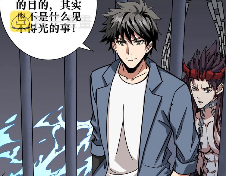 第189话 团宠就是我99