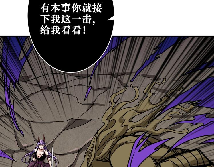 第206话 女人打女人？91
