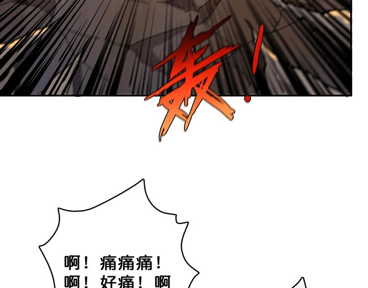 第27话 斩魔39