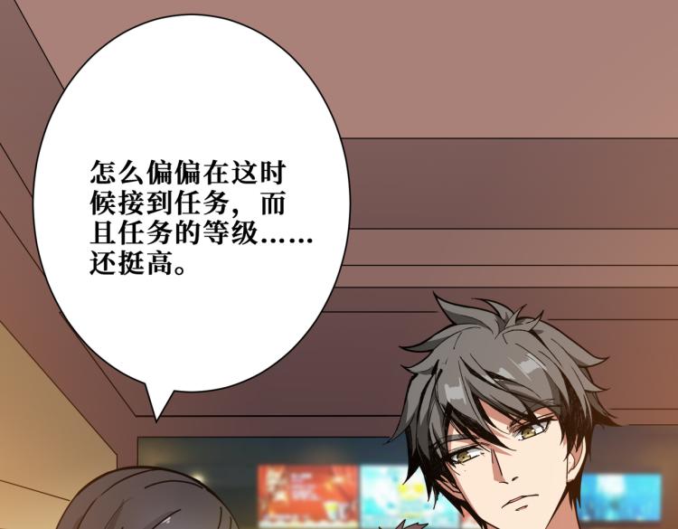 第260话 我和大小姐有个约会107