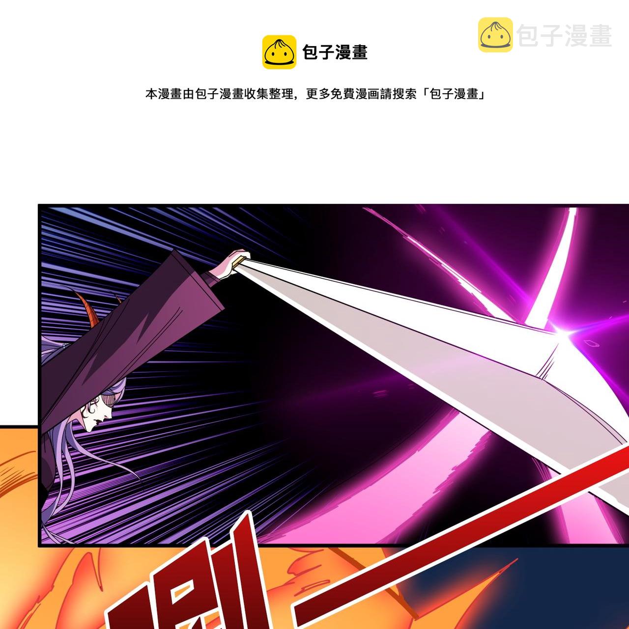 第405话 老6计划0