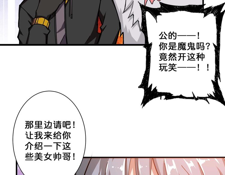第66话 老祖9