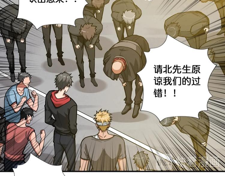 第104话 唯有装13使我快乐60