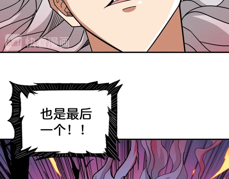 第135话 喜获终极打工仔12
