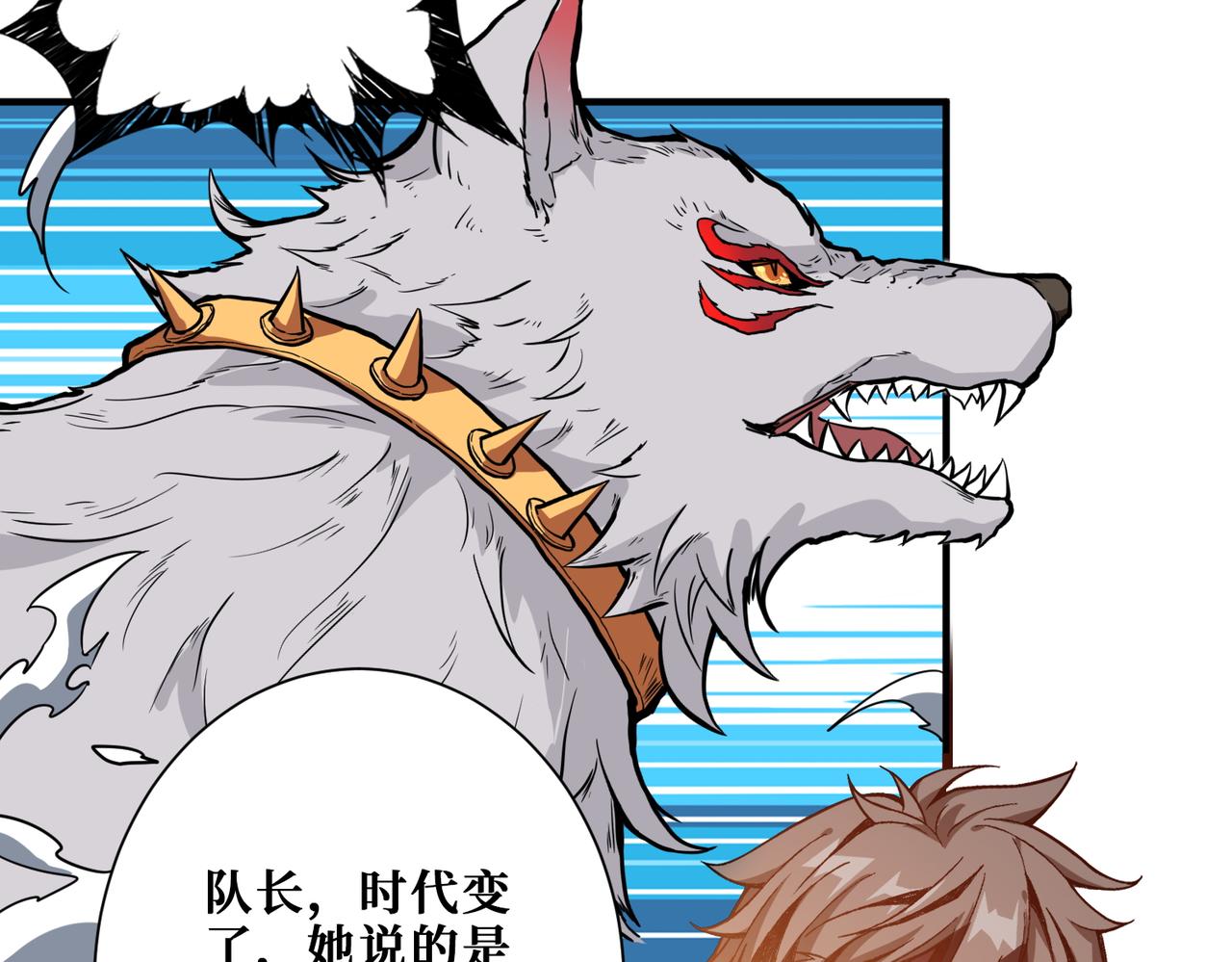第395话 炎发灼眼的少女29
