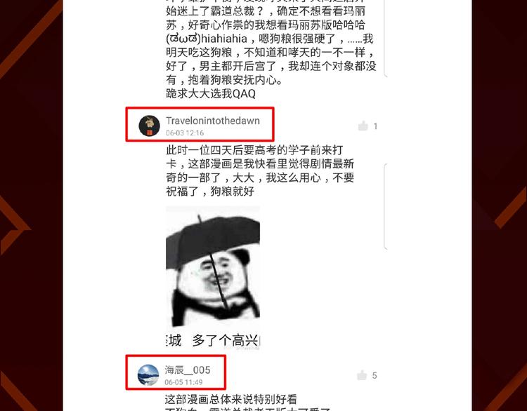 第36话 粉头发的妹妹111