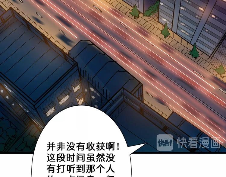 第64话 新的开始46