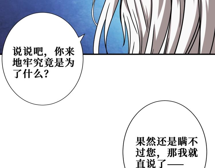 第189话 团宠就是我75
