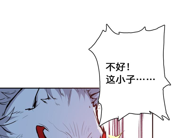 第6话 危机63