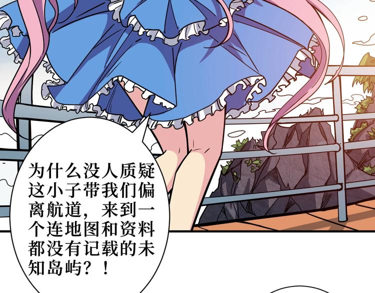 第196话 险阻80