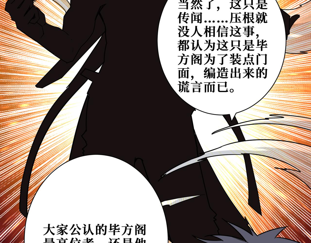 第343话 冲爆了27