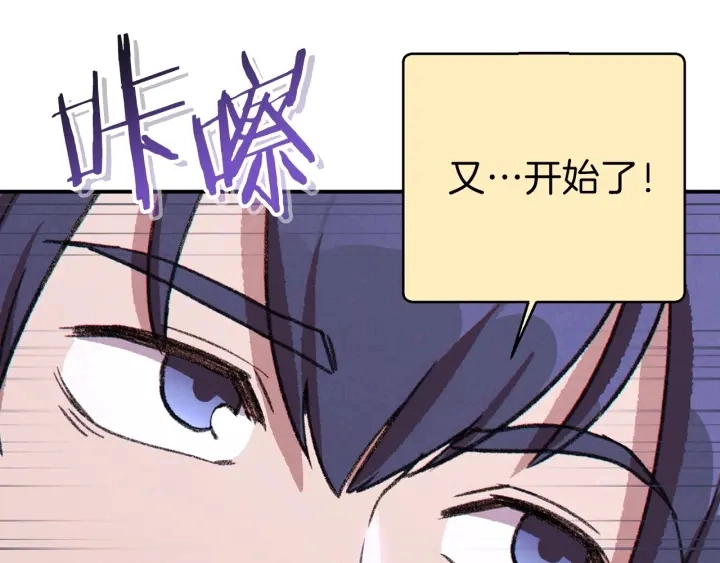 第67话 松鼠外交官！53