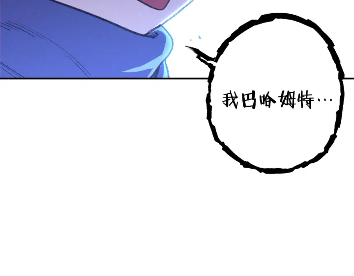 第83话 叹为观止！187