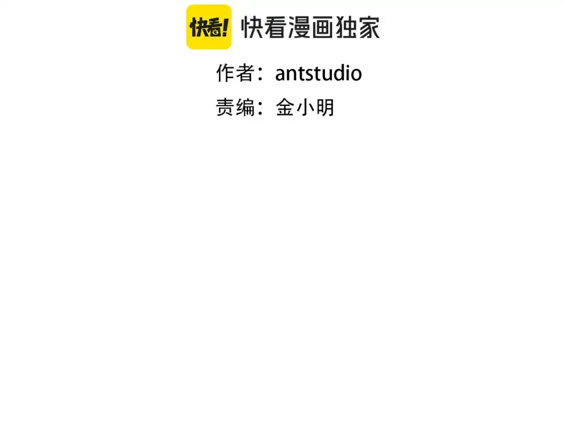 第189话 到达祭坛24