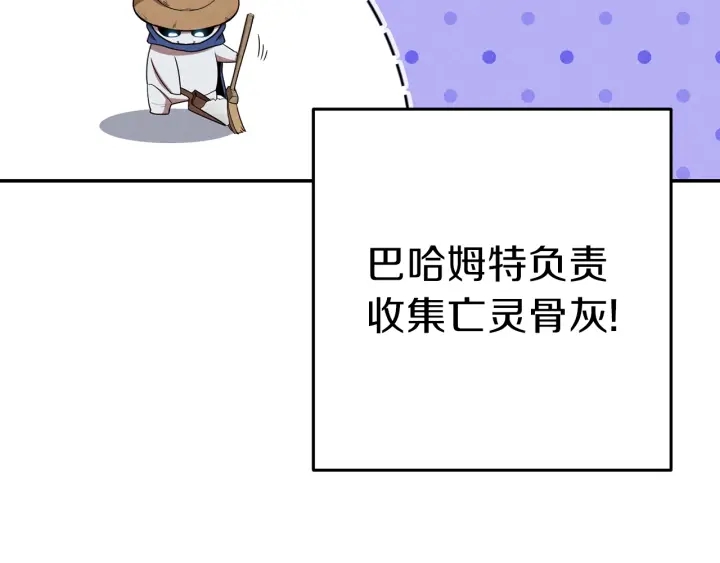 第84话 格局小了87