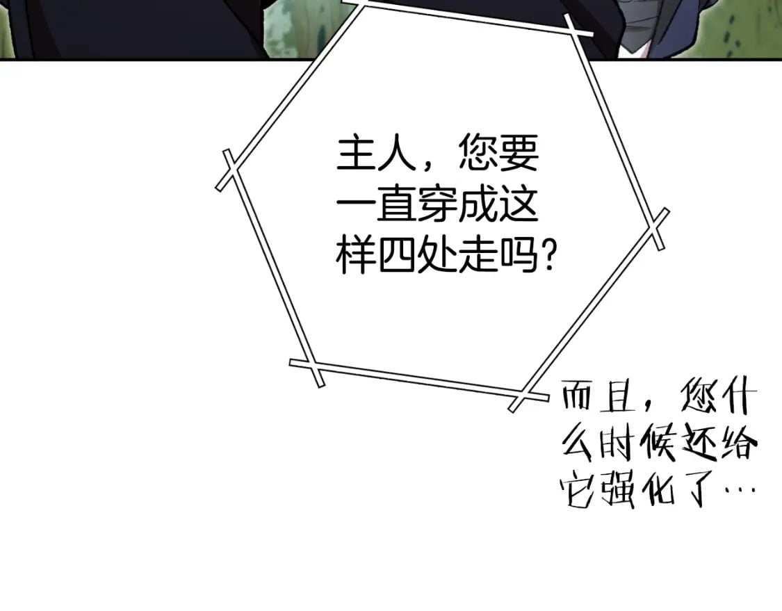 第166话 绝妙的办法170