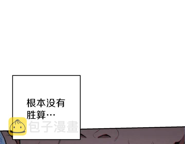 第53话 夹缝村大战开始54