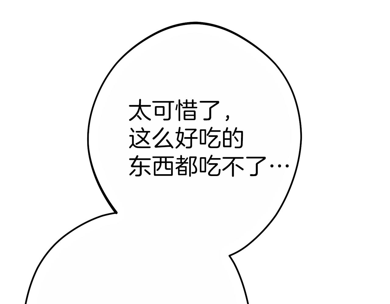 第92话 深海大战37