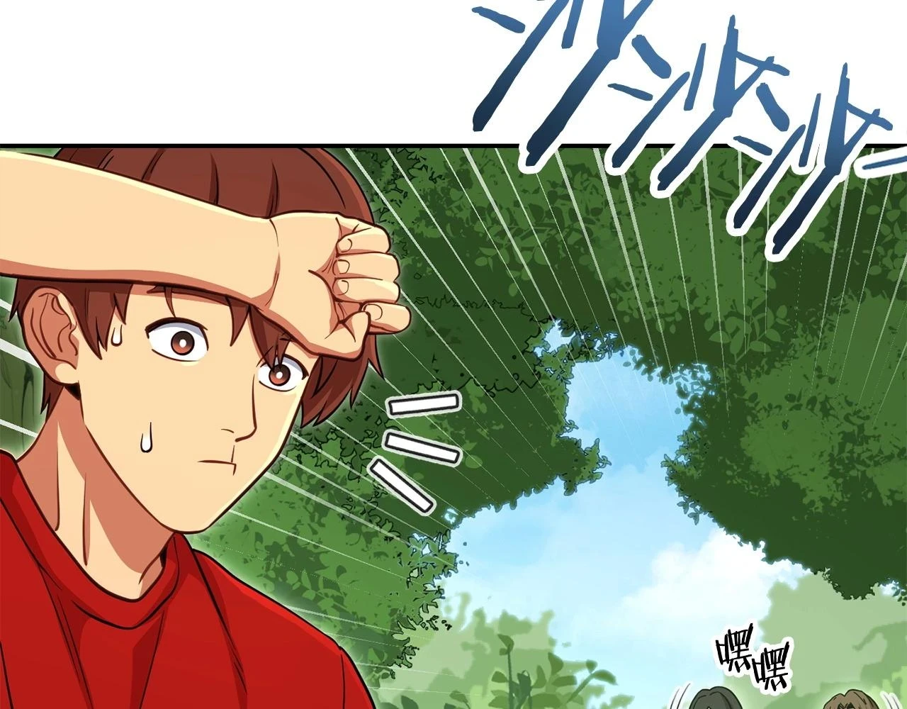第141话 第一域大变样88