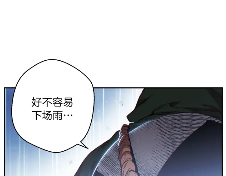 第60话 干饭主仆干饭魂！109