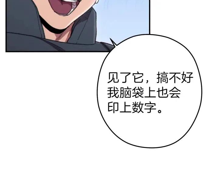 第87话138