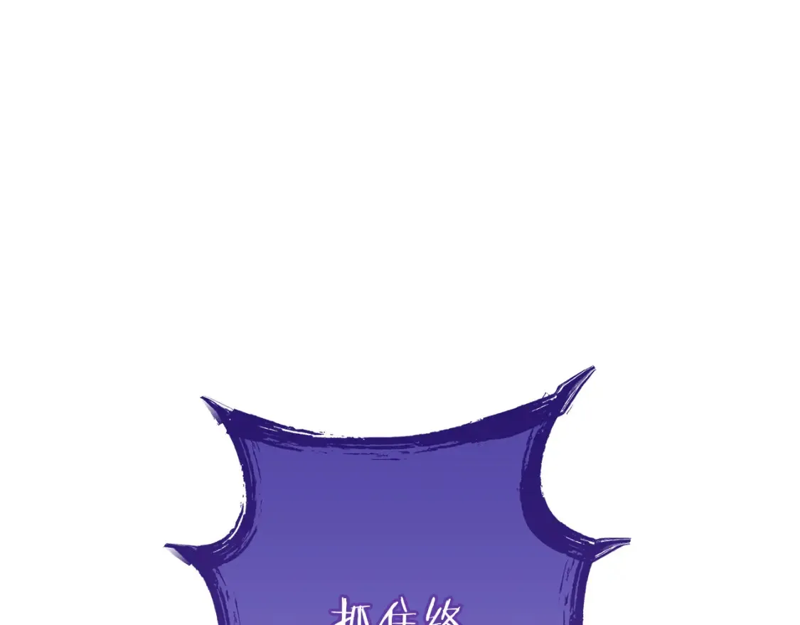 第190话 终极龙降临202