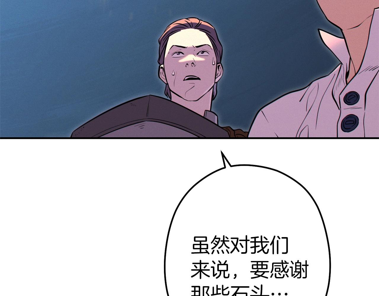 第111话 螺旋升天93