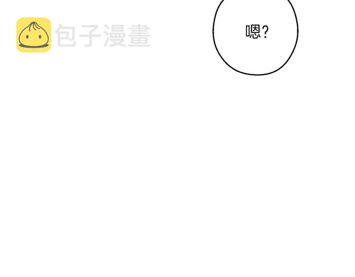 第61话 新成就已达成136