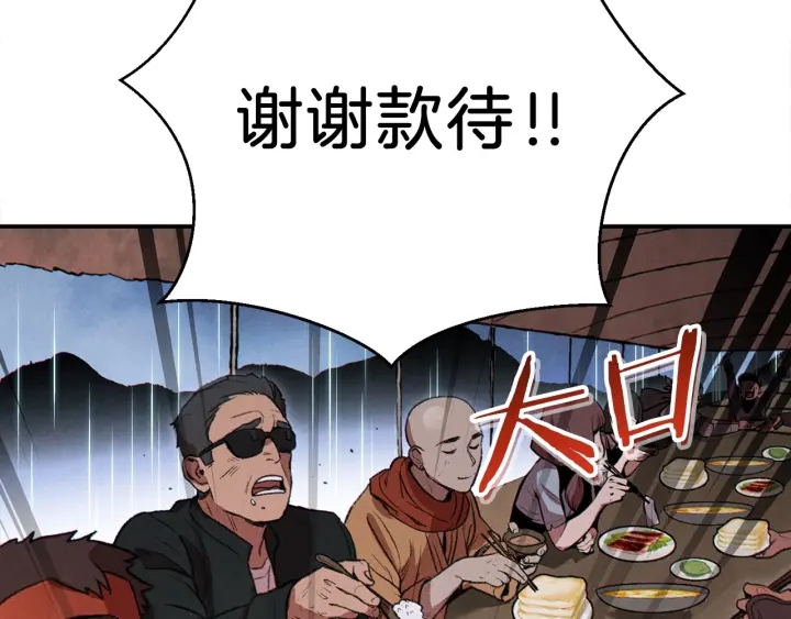 第61话 新成就已达成107