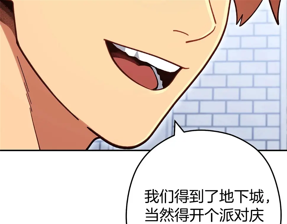 第143话 什么？你是女的？197