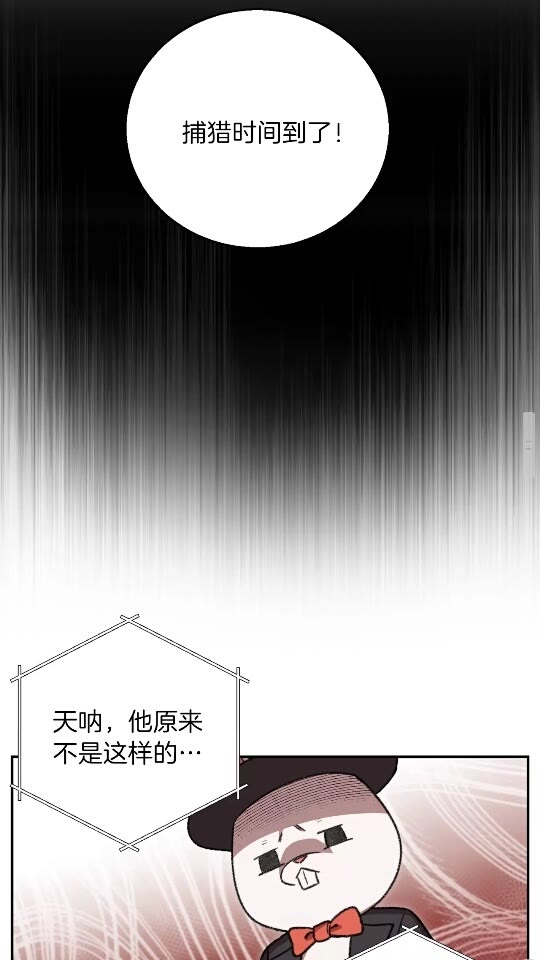 第18话 离不开的第一域38