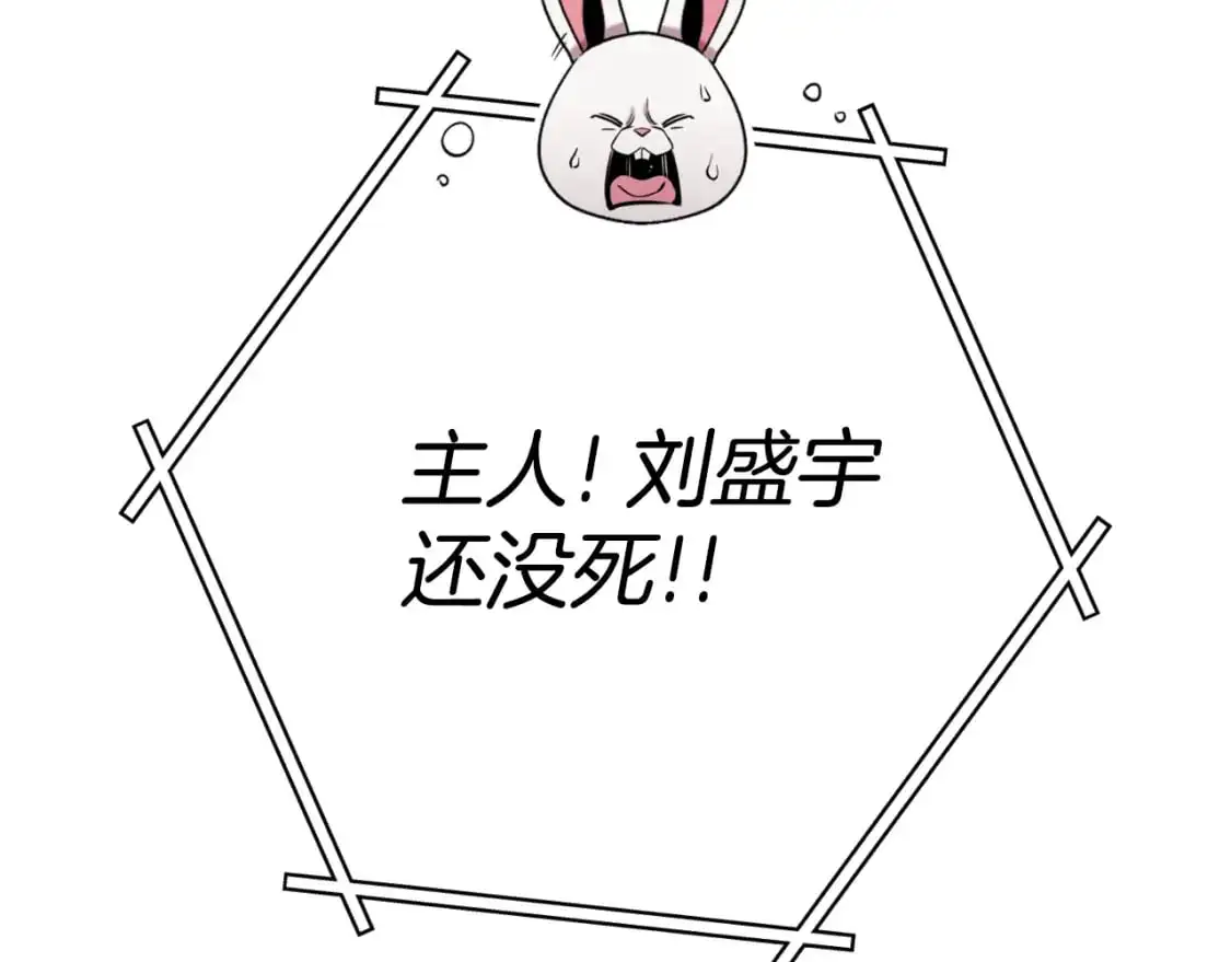 第185话 王的降临129