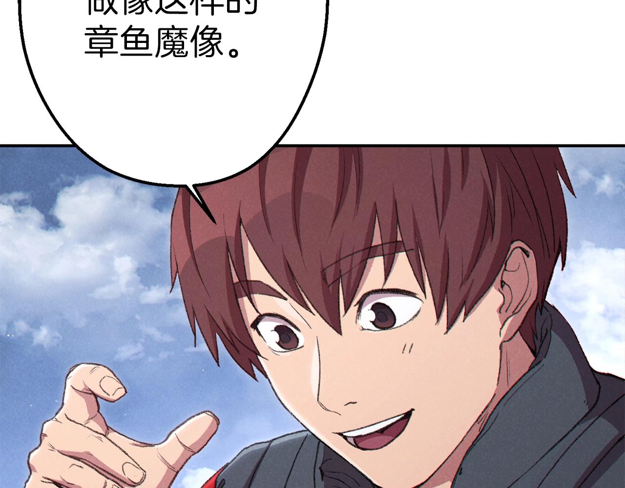 第88话 飞天！40