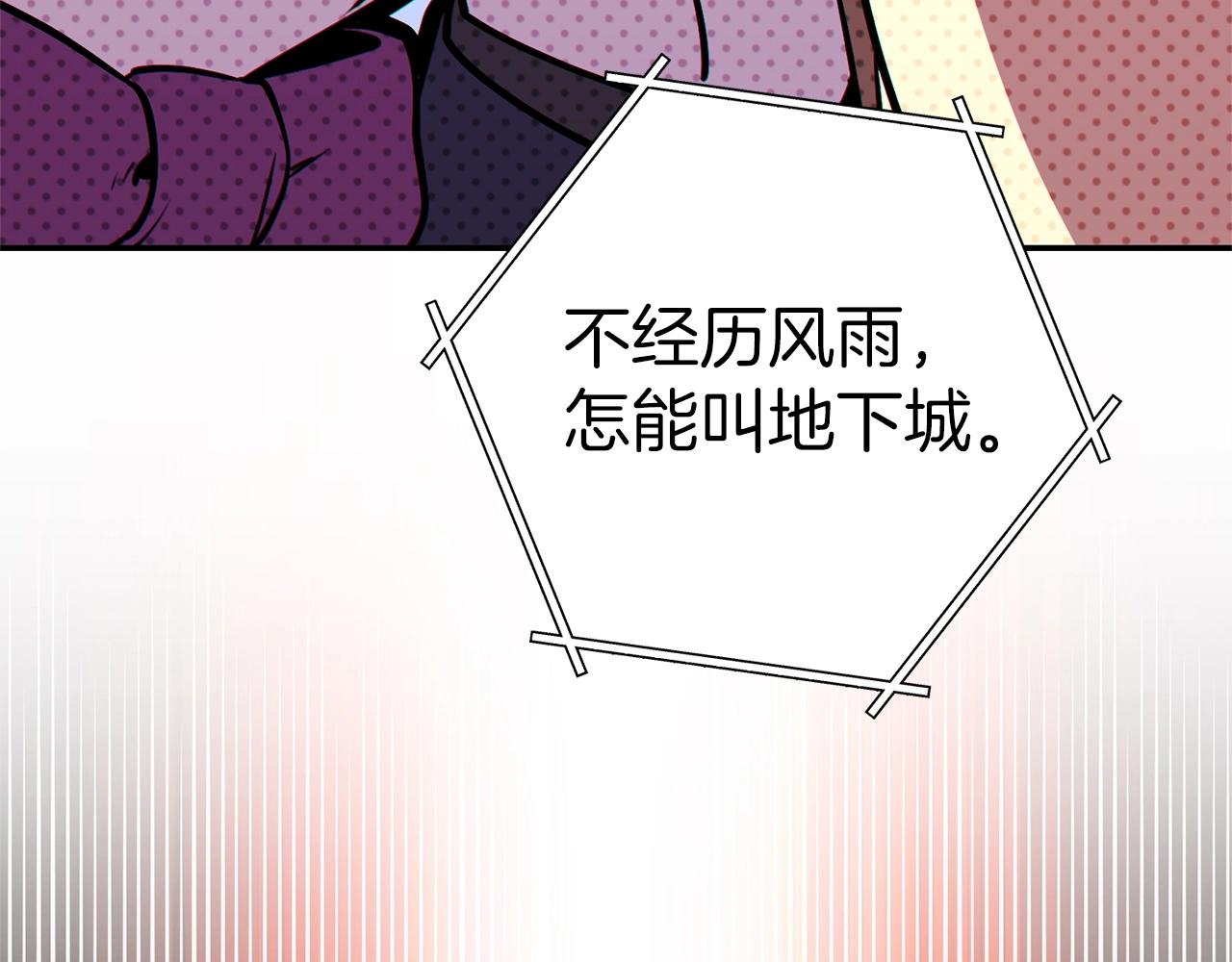第124话 巴文超神啦！119