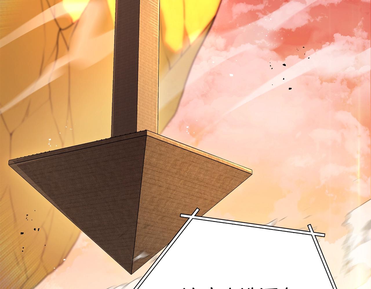 第137话 什么？你让我管理第一阶段？118