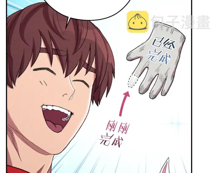 第85话 窝特ER麦LEN????79