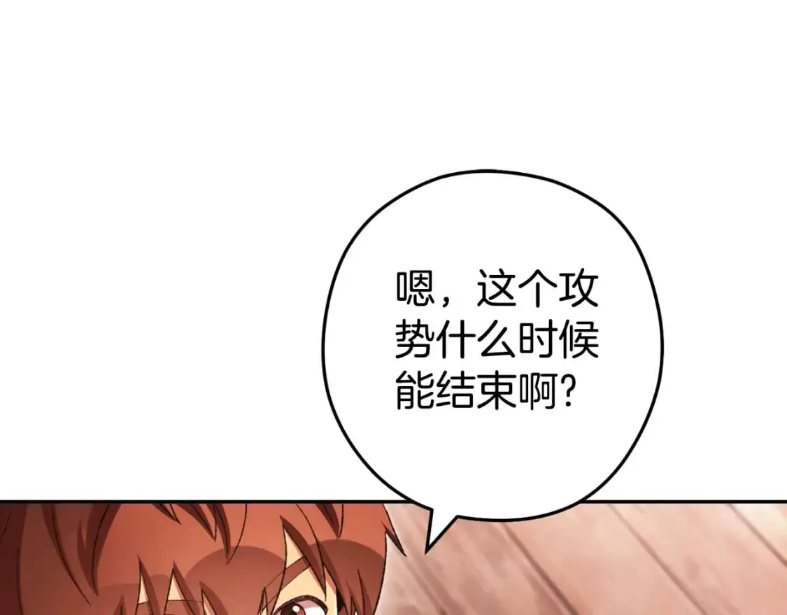 第178话 那个外号40