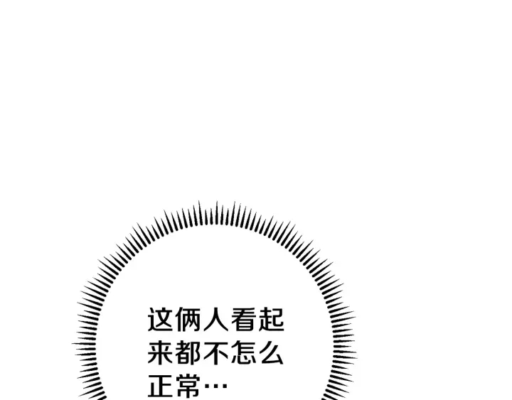 第51话 神殿升起！67
