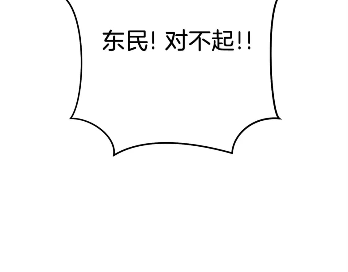 第147话 食神之力！210