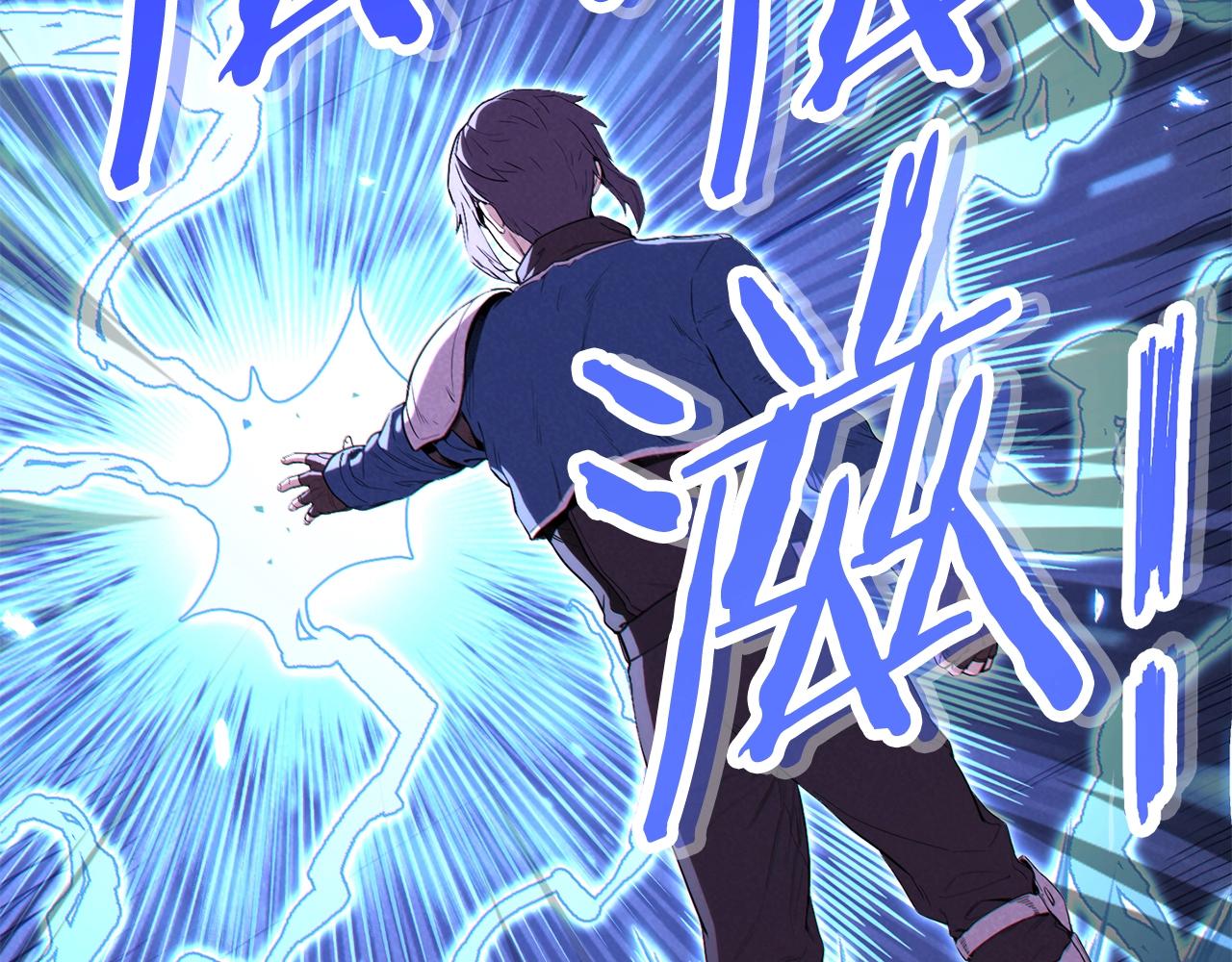 第94话 你给我勤奋点！兔子12