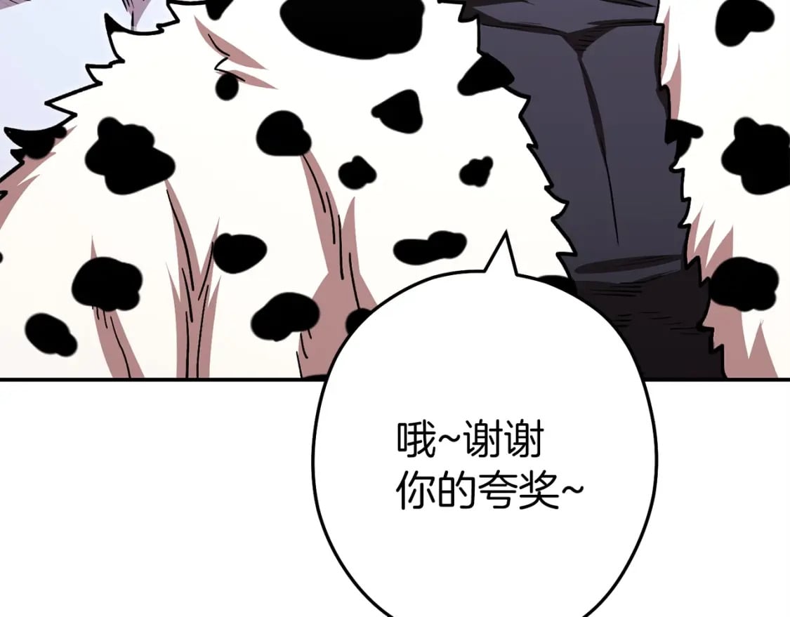 第145话 称霸异界115