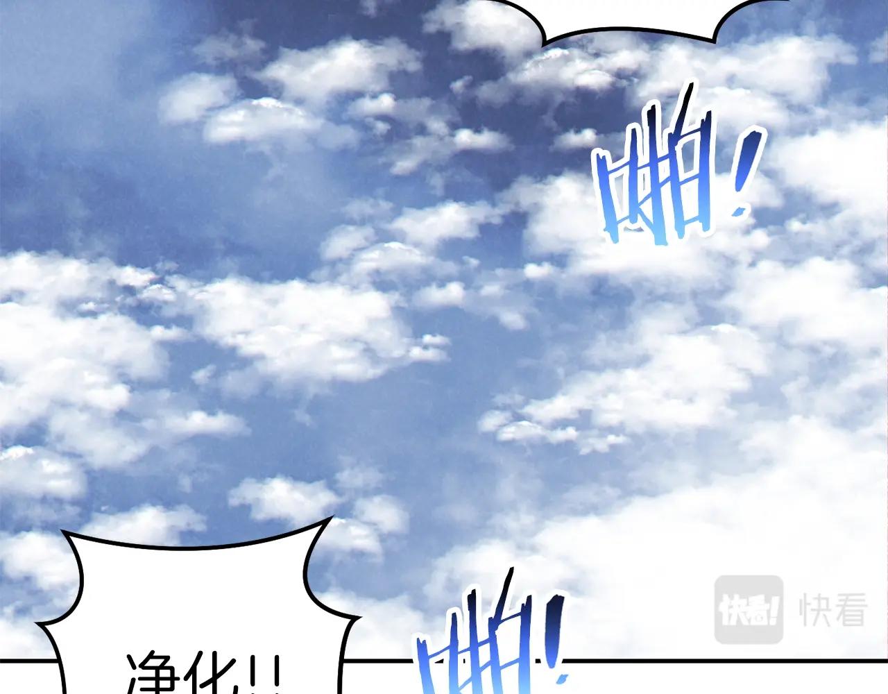 第89话 修炼魔法33