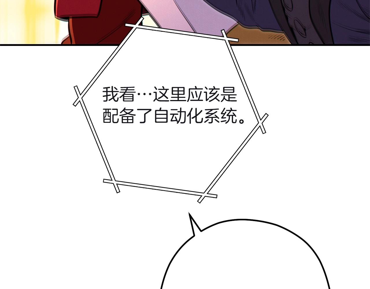 第103话 再见了，狮子193