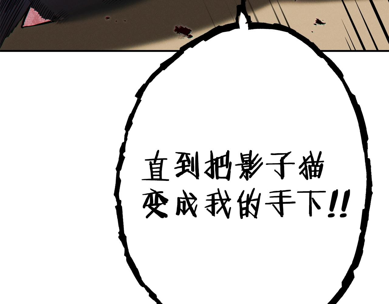 第98话 金牌辅助152
