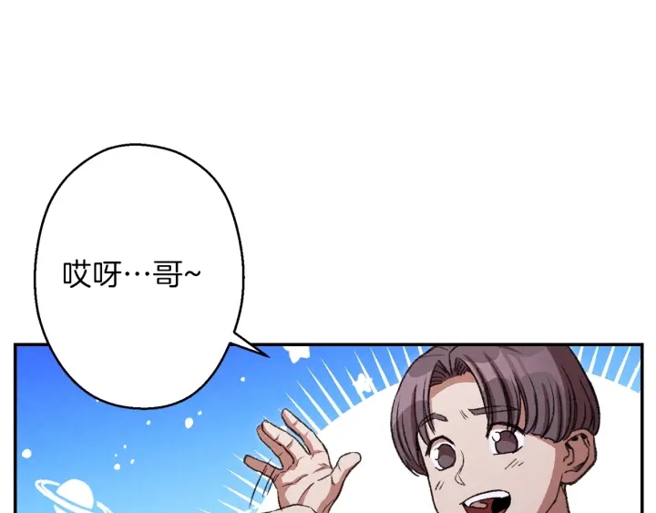 第49话 传销（不是）鬼才169