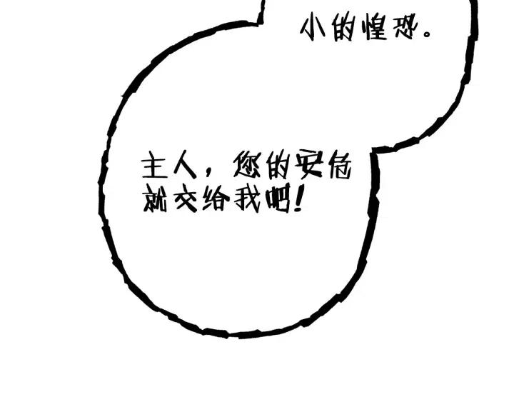 第86话 宣判死刑128