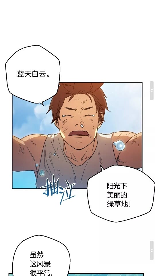 第11话 逃出生天31