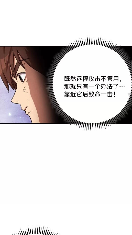 第40话 不当人了！17