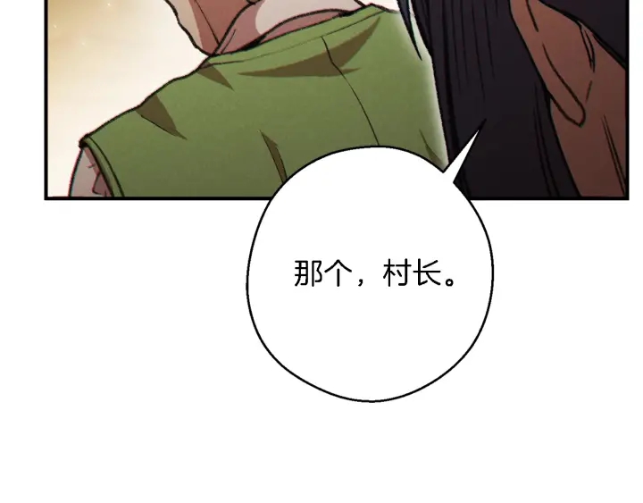 第47话 绿茶老年人109
