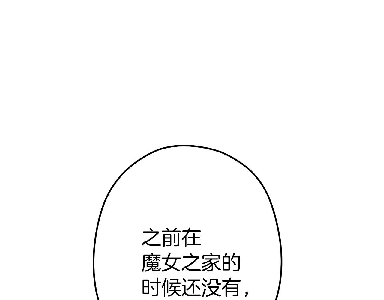 第106话170